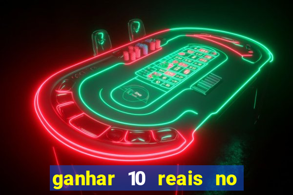 ganhar 10 reais no pix agora